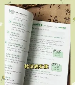 发音