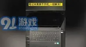 笔记如何解决