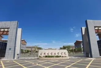 学院