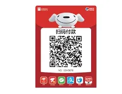 《京东》收款码位置实操教程