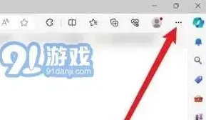 《Edge》浏览器隐私模式浏览使用教程