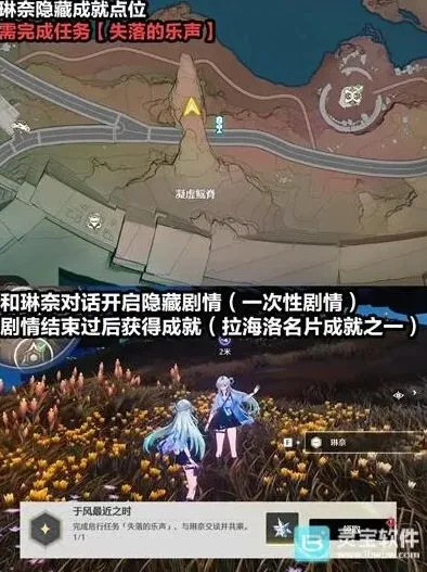鸣潮千咲