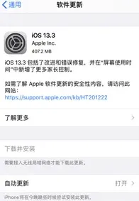 Gmail正式版