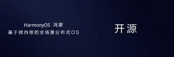 《幕布》华为HarmonyOS鸿蒙系统详解技巧教程