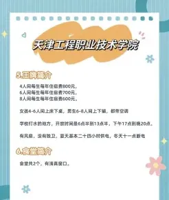 石油