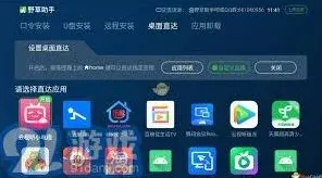 《乐播投屏》：最新口令码分享技巧