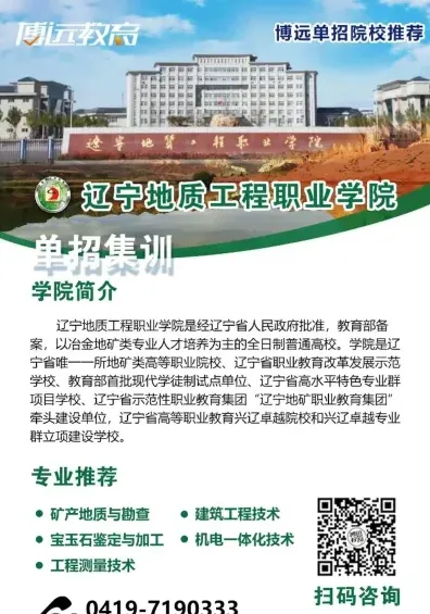 辽宁省