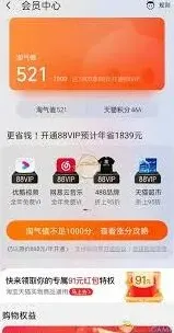淘宝中心
