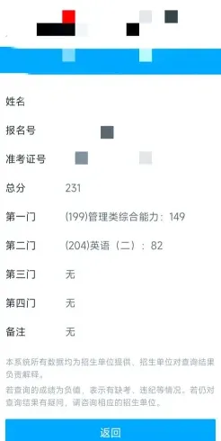 下载