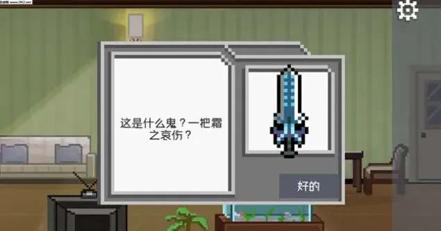 如果可以回家早一点回家