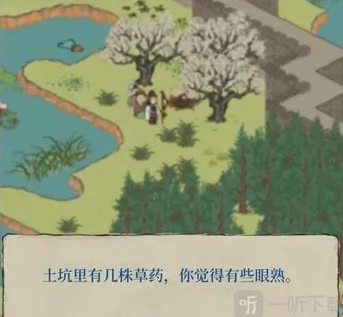 江南百景图阿瓜