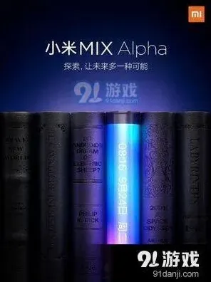 微博小米