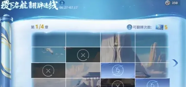 异常稷下