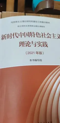 参考书目