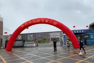 长春