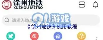 微信绑定