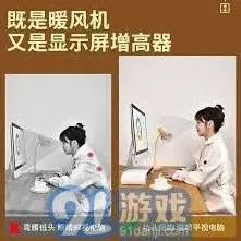笔记电脑自动关机
