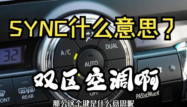 温度