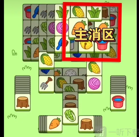羊了个羊10.11详细攻略
