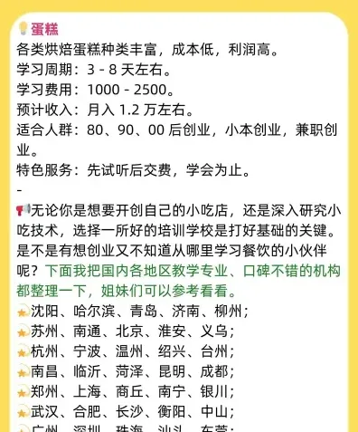 选择