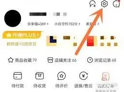 京东如何修改手机号操作指南