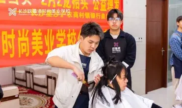 学院