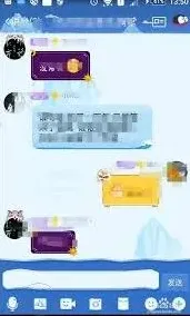 QQ闪照