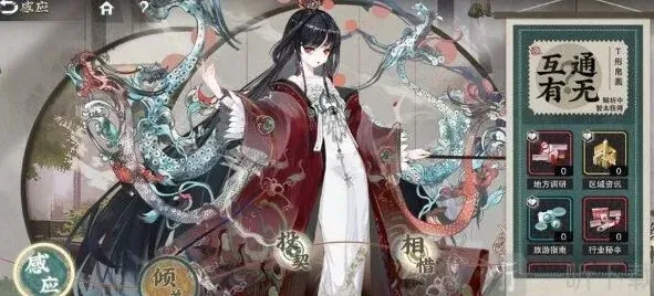 物华弥新弥新