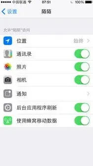 《陌陌》删除动态操作技巧