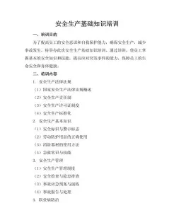 国家
