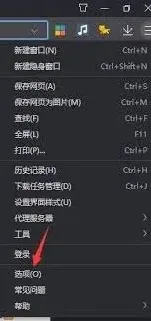 河马剧场一键清除浏览记录，轻松删除历史痕迹详细指南