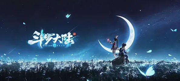 斗罗大陆斗神再临祝福值系统详解