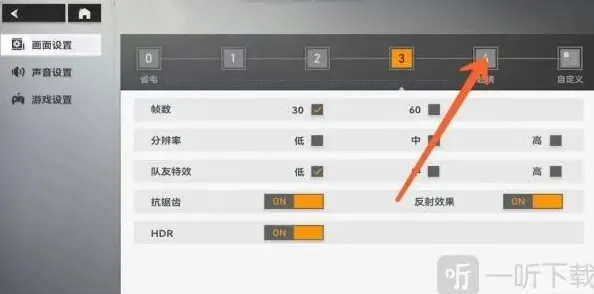 恋与深空恋与