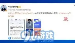 DeepSeek如何成功