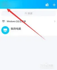 QQ勋章墙