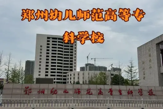 先进单位