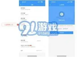 微信火车票订购