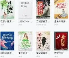 书阅如何退出阅读模式全攻略