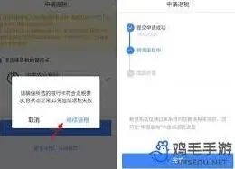 《个人所得税》退税何时申请全教程