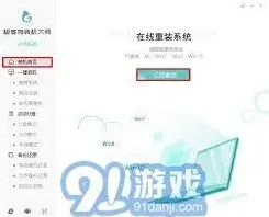 笔记教程