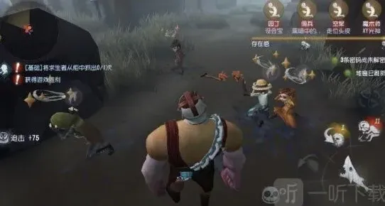 第五人格屠夫
