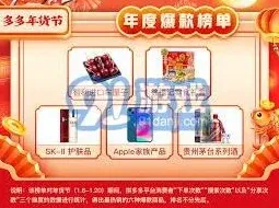 京东购物省钱