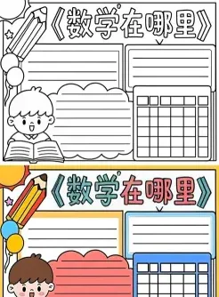 计算