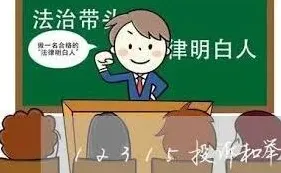 微信举报