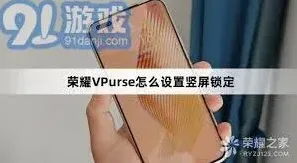 笔记竖屏