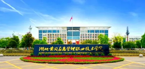 学院