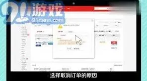 京东付款