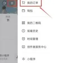抖音商城