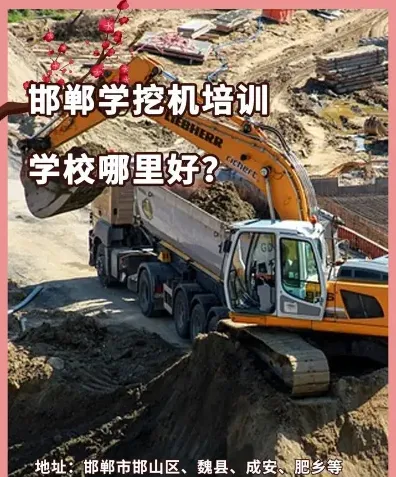 学习