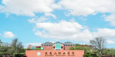 学院